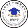 湖北智海升学教育规划
