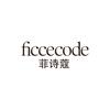 FicceCode菲诗蔻官方旗舰店
