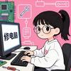 芳姐在华强北修电脑