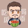 吃瓜蜀黍