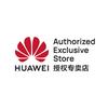 华为智讯专卖店