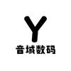 音域数码