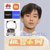 机智小何