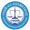中检国测研究院