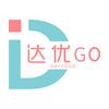 达优GO