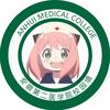 安徽第二医学院校园墙（芙蓉路校区）