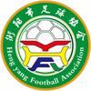 衡阳市足球协会