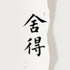 熙熙壤壤