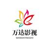 万达影视