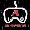 A+电竞研究所