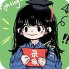 江苏职教高考洪老师