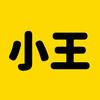 小王电影