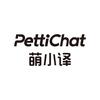 Pettichat萌小译宠语翻译器