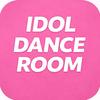 IdolDanceRoom
