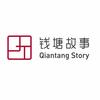 钱塘故事丝巾旗舰