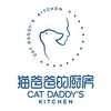 猫爸爸的厨房