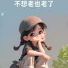 光璀百货