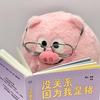 玩物日志簿