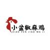 全椒小盆椒麻鸡