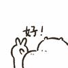 咩咩🐑