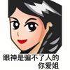 爆炒扁豆