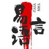 易语言吧