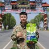 吉粮福米仓