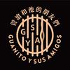 管沧和他的朋友们吉他艺术工作室