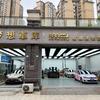 雅安纳尔PPF梦想车库汽车贴膜官方号