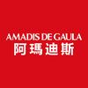 阿玛迪斯德高拉德馨运动户外专卖店
