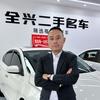 全兴二手名车
