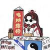 丝滑的馒头