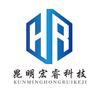 昆明宏睿科技手机维修(寄修私信)