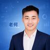 老何｜AI企业数字化