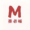 墨老板官方旗舰店