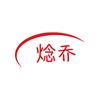 焾乔小尖椒汽车用品专卖店