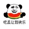 吃瓜第一线