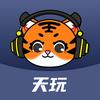 天玩（三角洲行动）