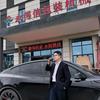 郑州永得信机械