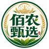 佰农甄选供应链