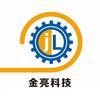 山东金亮智能科技(电气自动化-刘东鹤）