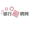 银行招聘网
