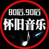 怀旧音乐(车载优盘)