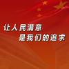 青浦市场监管