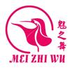 鞍山市铁东区魅之舞工作室（个体工商户）