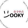 有幸中古 Yooky