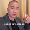 天峰国寿黑鲜猪精LI5885586688