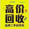 老赵二手