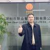 联业智能rfid标签智能卡厂家