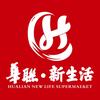 平舆华联商厦